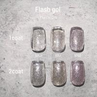 エメナ フラッシュジェル 8g 3色セット 1050-1052 EMENA-FL3L