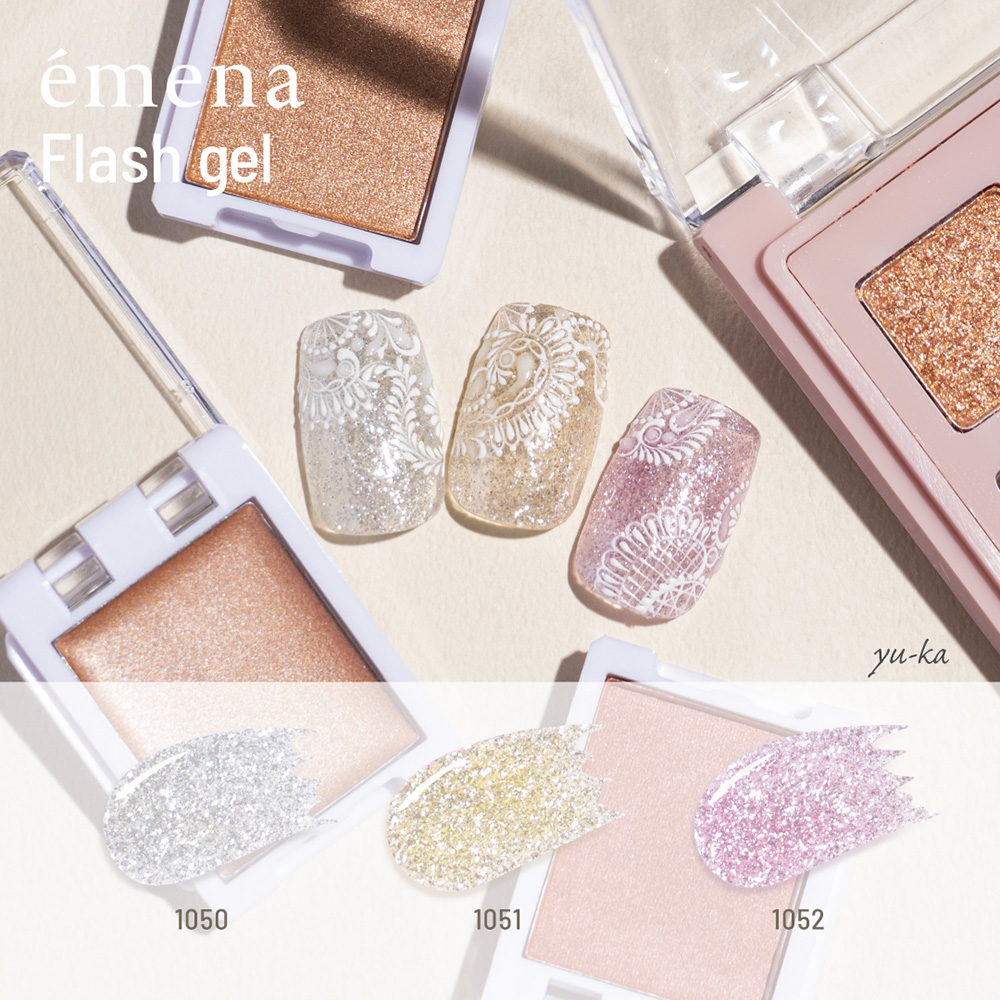 エメナ フラッシュジェル 8g 3色セット 1050-1052 EMENA-FL3L