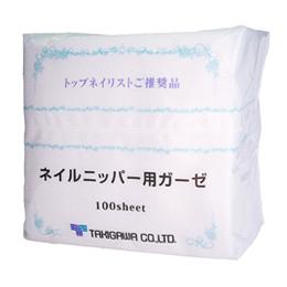 滝川 ネイルニッパー用ガーゼ 100枚