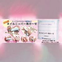 滝川 ネイルニッパー用ガーゼ 100枚
