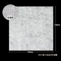 ▼TATオリジナル安心不織布 (べにつるガーゼ)