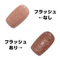 アンクレ カラージェル スパークルフラッシュ 8g 002SF