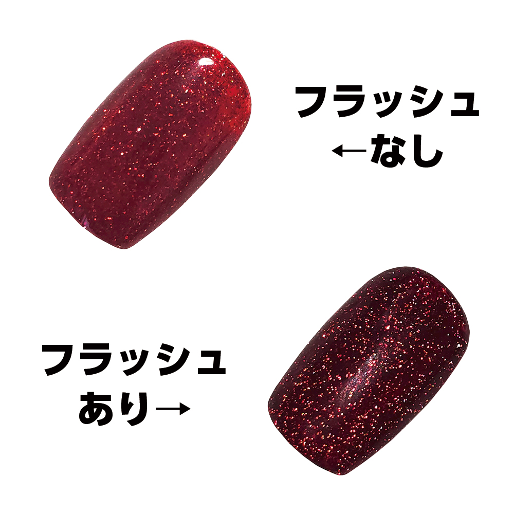 アンクレ カラージェル スパークルフラッシュ 8g 004SF