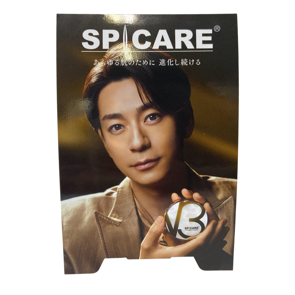 ■スピケア 三角ポップ