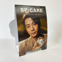 ■スピケア 三角ポップ