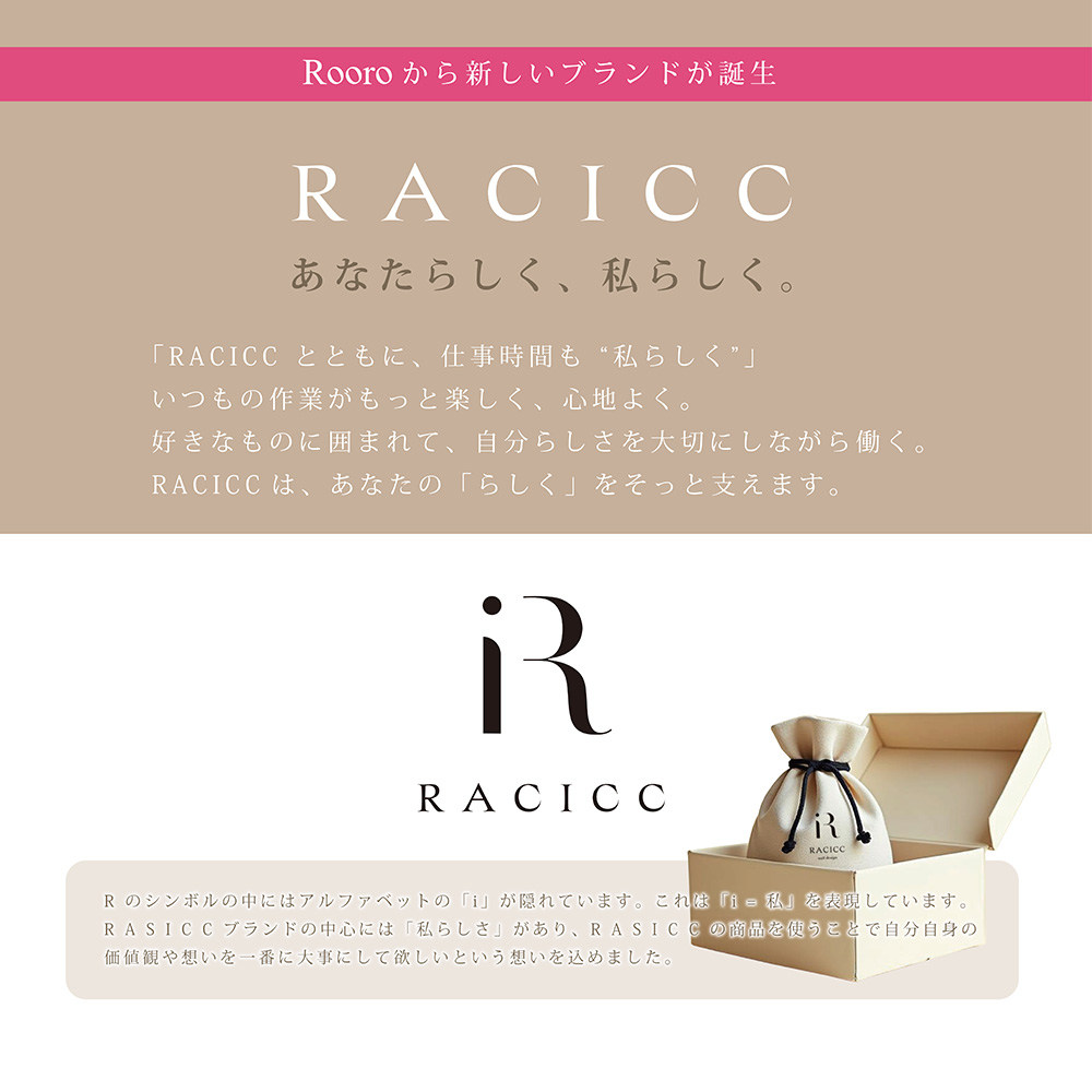 RACICC ラシック 充電式 ネイルライト RCC-LED