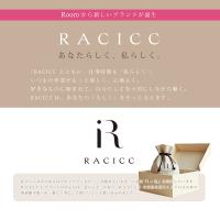 RACICC ラシック 充電式 ネイルライト RCC-LED