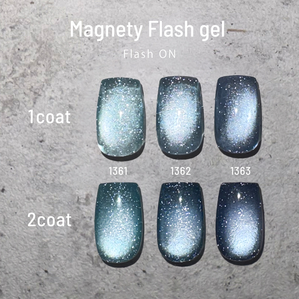 エメナ マグネティフラッシュジェル 8g コーラルシー 1361 E-MF1361