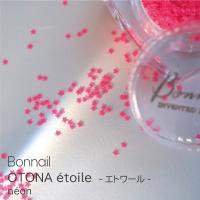 Bonnail OTONA etoile 1g フェート