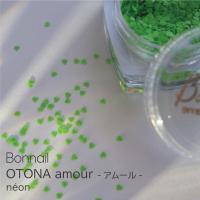 Bonnail OTONA amour 1g ポリゴン