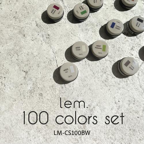 lem. カラージェル 100色セット 2023BW / NESオンラインショップ