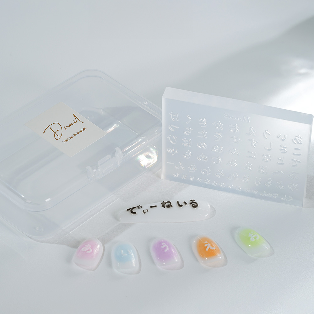 D.nail モールド ひらがな #38107
