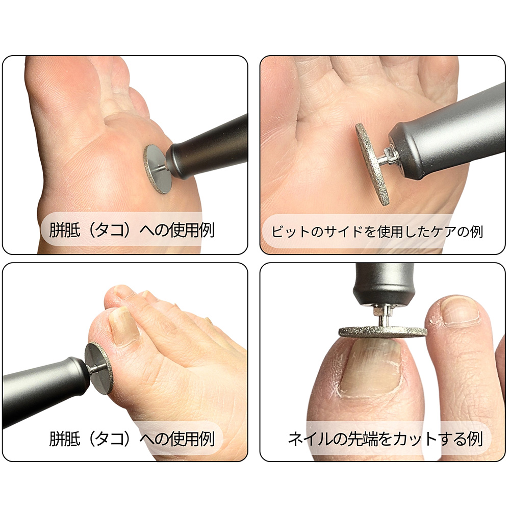 BEAUTY NAILER EF タコビット M ミディアム HMB-26
