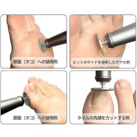 BEAUTY NAILER EF タコビット F ファイン HMB-27