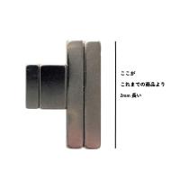 KiraNail マグネット 磁石 スクエアフォーマグ IT-MAG-SFJ