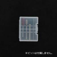 BEAUTY NAILER ビットケースデュオ 4本入りビットケース2組セット BNB-8