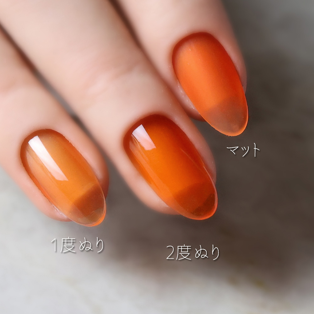 rieugel カラージェル 2.5g AC04 サンセットスカッシュ
