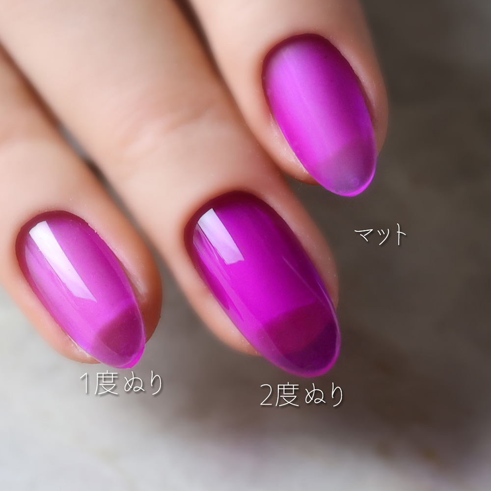 rieugel カラージェル 2.5g AC12 グレープジュレ