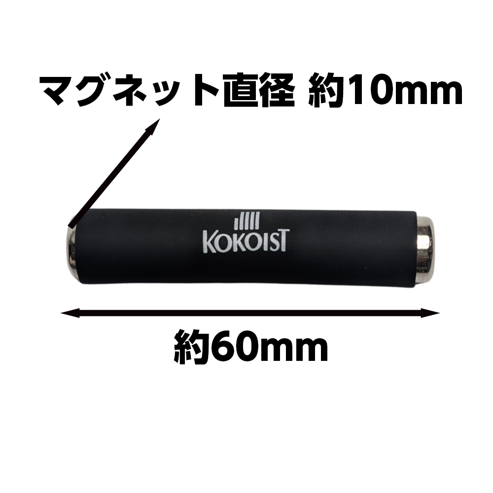 ココイスト マックス マグネット