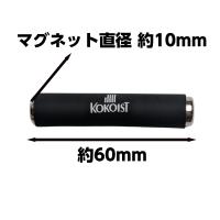 ココイスト マックス マグネット