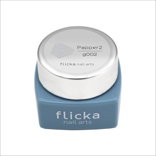 flicka nail arts カラージェル 3g g002 ペッパー2