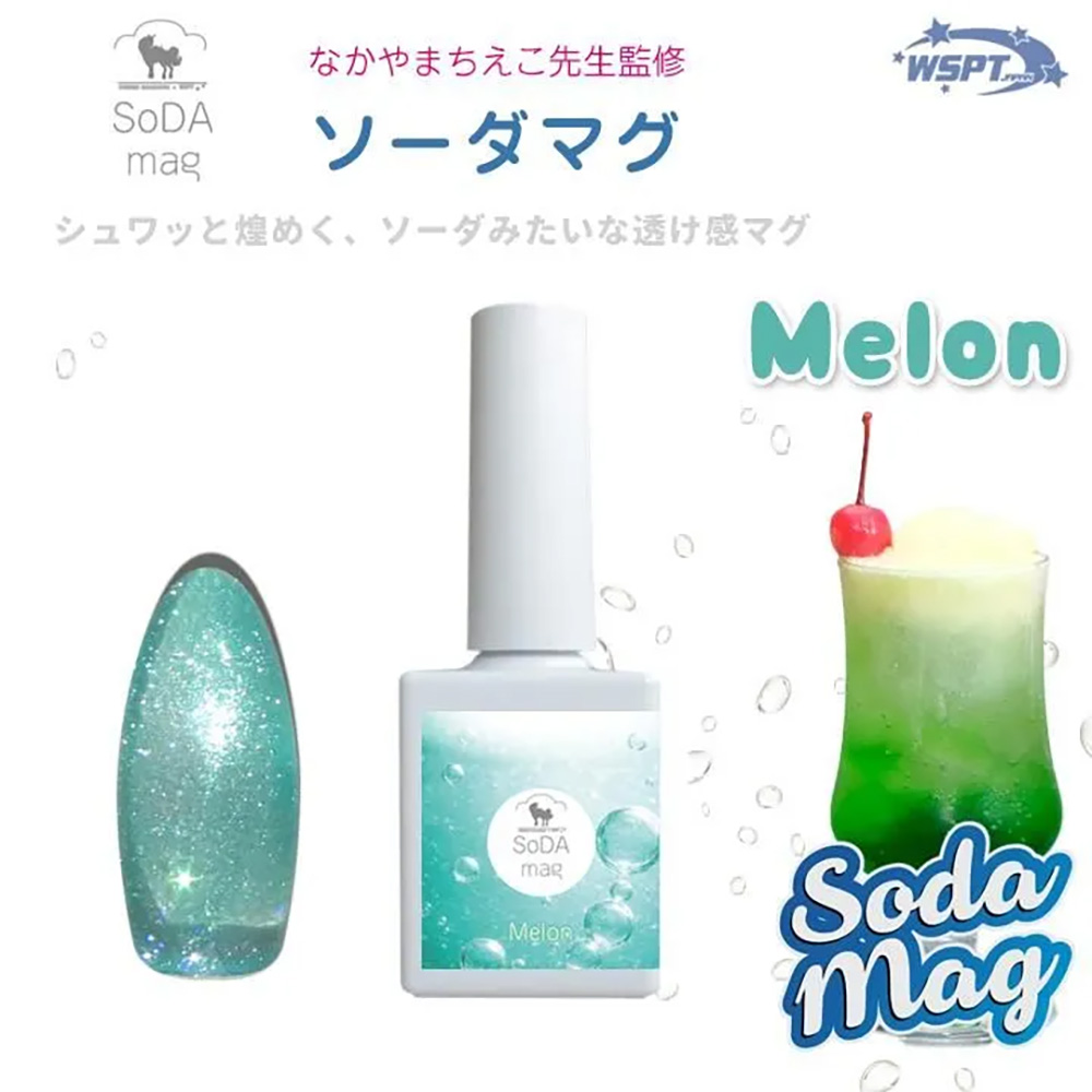WSPT JAPAN なかやまちえこ先生監修 ソーダマグ 7ml メロンソーダ GE61156