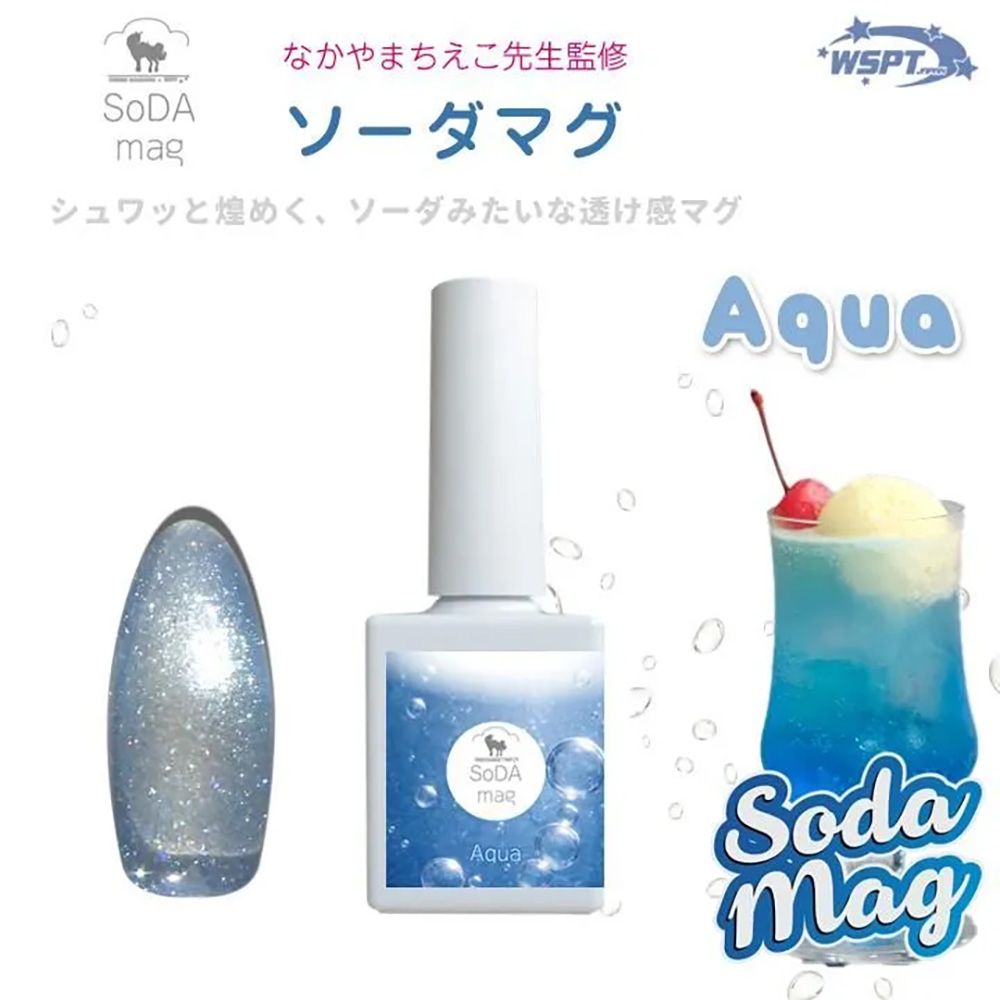 WSPT JAPAN なかやまちえこ先生監修 ソーダマグ 7ml アクアソーダ GE61155
