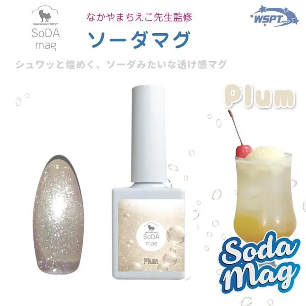 WSPT JAPAN なかやまちえこ先生監修 ソーダマグ 7ml プラムソーダ GE61153