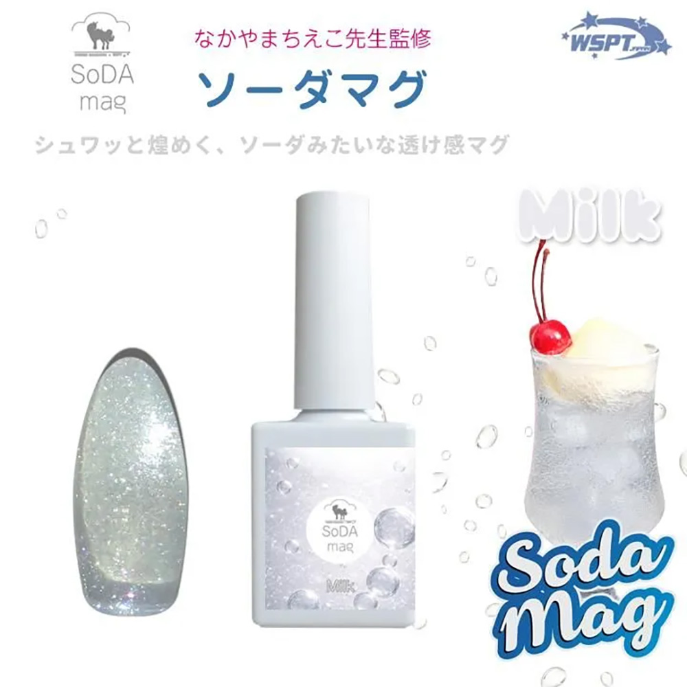 WSPT JAPAN なかやまちえこ先生監修 ソーダマグ 7ml ミルクソーダ GE61151