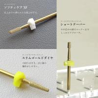 WSPT JAPAN 山名未紗先生監修 匠の極み ケア3ビット ST91091