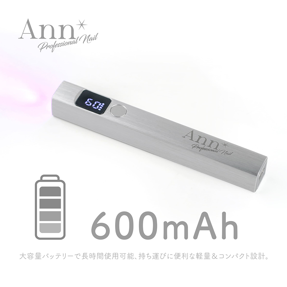 Ann Professional ハンディライト #8500