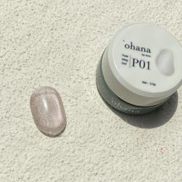 ‘ohana ペールマグジェル 2.5g P01 ペールベージュ #7373