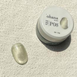 ‘ohana ペールマグジェル 2.5g P08 ペールイエロー #7380