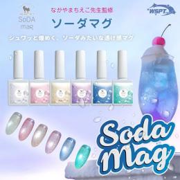 WSPT JAPAN なかやまちえこ先生監修 ソーダマグ 7ml 6色セット GE61150