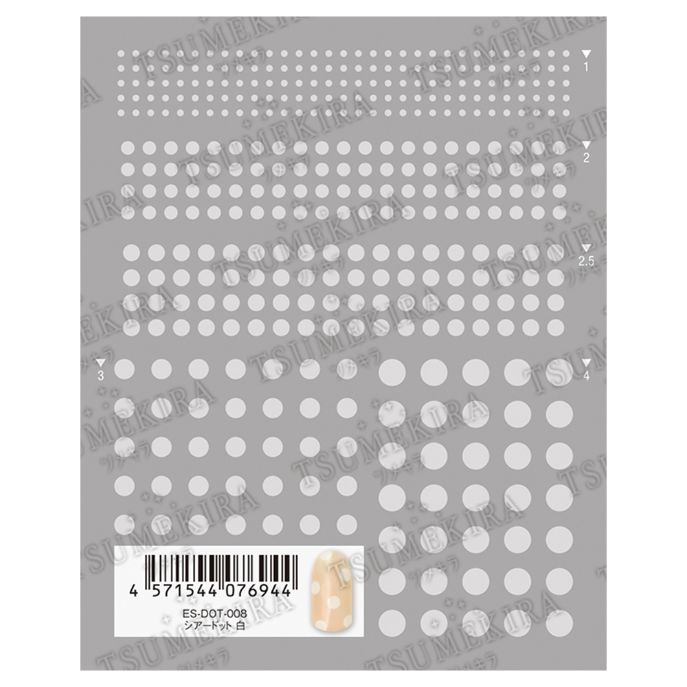 ツメキラes シアードット 白 ES-DOT-008