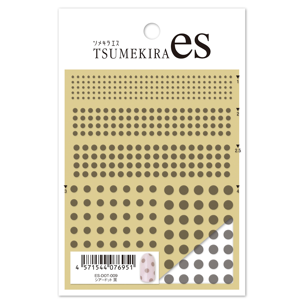 ツメキラes シアードット 黒 ES-DOT-009