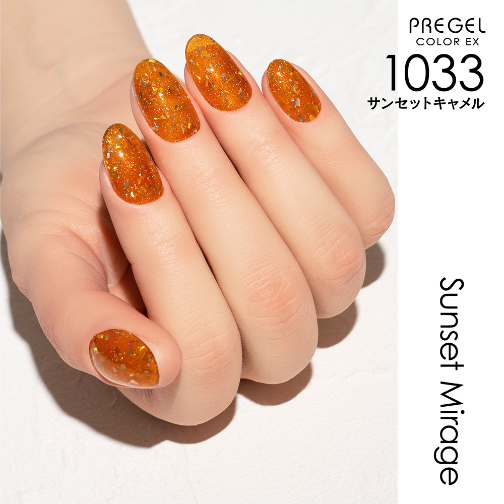 PREGEL カラーEX 3g PG-CE1033 サンセットキャメル