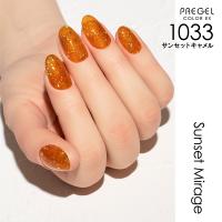 PREGEL カラーEX 3g PG-CE1033 サンセットキャメル