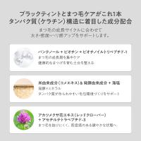 BL ノワールフィックスアンドホールド 9.5ml 610B0031