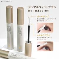BL ラッシュエリシア 9.5ml 610B0029