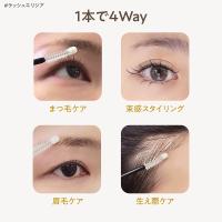 BL ラッシュエリシア 9.5ml 610B0029