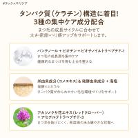 BL ラッシュエリシア 9.5ml 610B0029