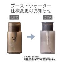■ミスアイドール ブーストウォーター 150ml EL-BW2