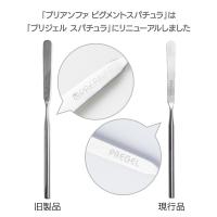 PREGEL スパチュラ PG-MTSPA