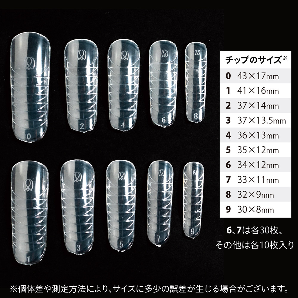 PREGEL プリチップ フラットフィット PCP-FLTFT