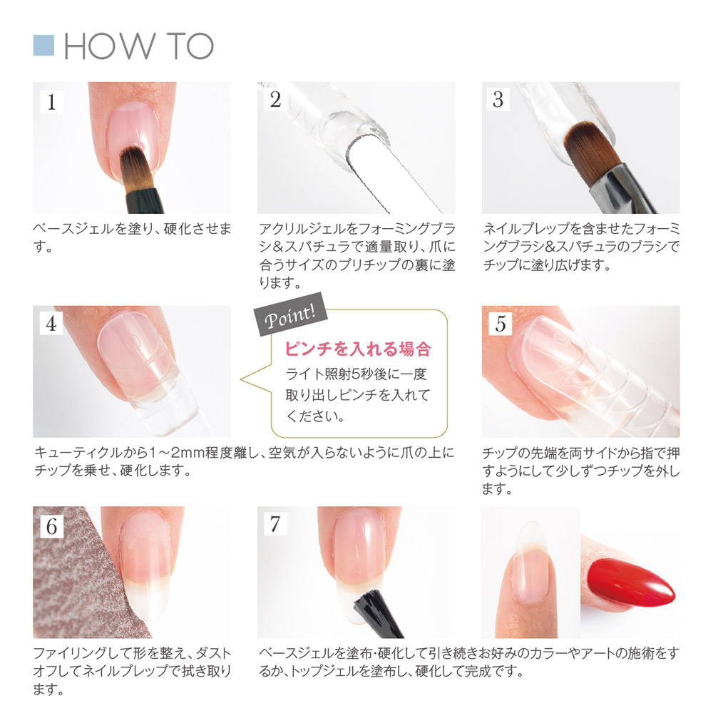 PREGEL アクリルジェル 30g ナチュラル PRF-AG-01