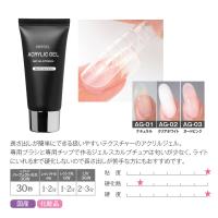 PREGEL アクリルジェル 30g クリアホワイト PRF-AG-02
