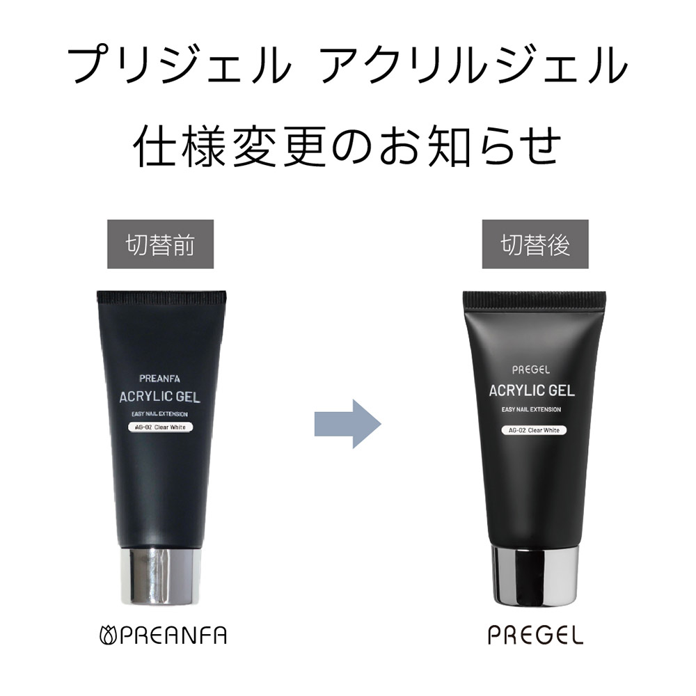 PREGEL アクリルジェル 30g クリアホワイト PRF-AG-02