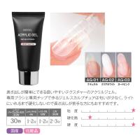 PREGEL アクリルジェル 30g ヌードピンク PRF-AG-03