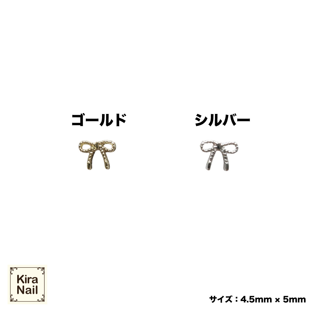 KiraNail リボンチュニック シルバー PA-RCU-SHI
